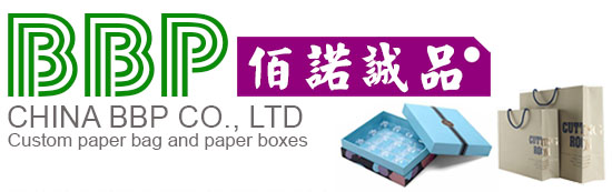 China paper bag and paper boxes printing supplier