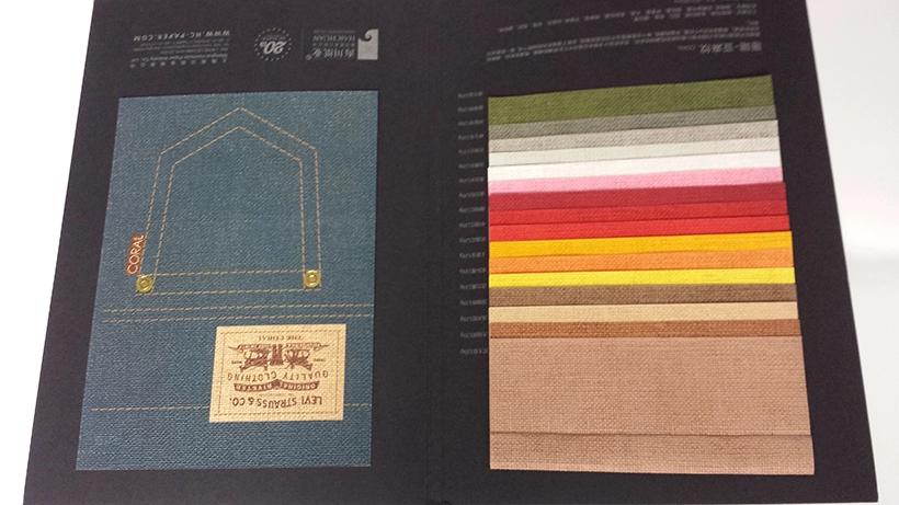 rigid paper box wraps